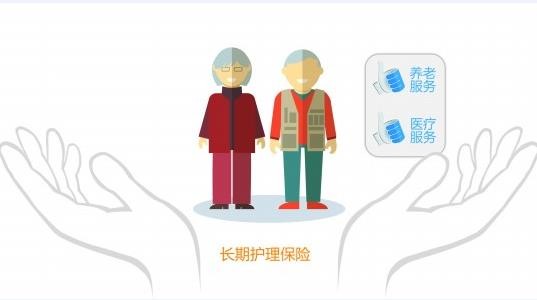 2019年上海市黄浦区长期护理保险服务对象满意度测评工作正式启动